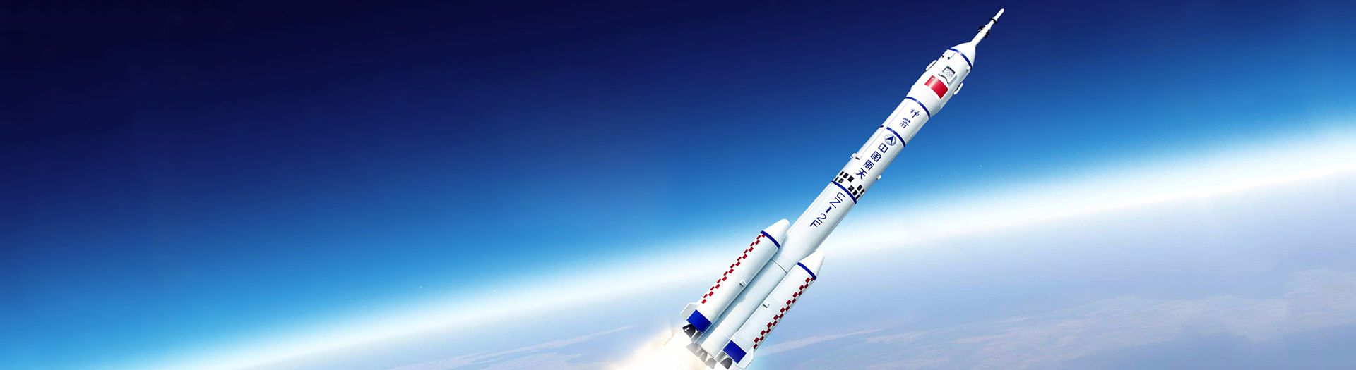 Industria aerospaziale