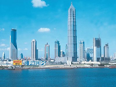 Shanghai Jinmao Building